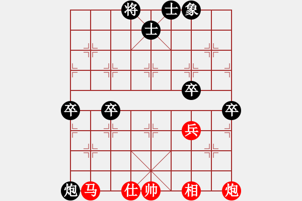 象棋棋谱图片：南堡初学 先负 红军老师 - 步数：80 