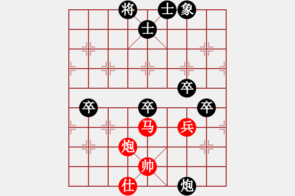 象棋棋谱图片：南堡初学 先负 红军老师 - 步数：90 