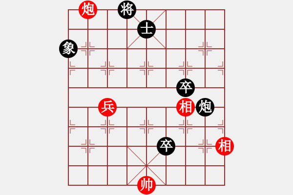 象棋棋譜圖片：街頭上看到的江湖殘局（參加討論獎(jiǎng)30金幣30威望）黑勝 - 步數(shù)：20 