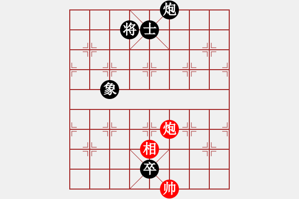 象棋棋譜圖片：街頭上看到的江湖殘局（參加討論獎(jiǎng)30金幣30威望）黑勝 - 步數(shù)：50 