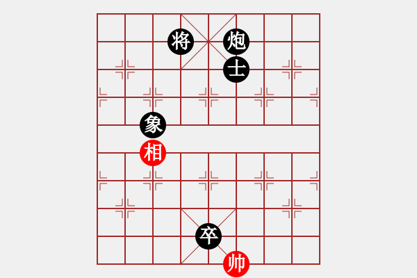 象棋棋譜圖片：街頭上看到的江湖殘局（參加討論獎(jiǎng)30金幣30威望）黑勝 - 步數(shù)：60 