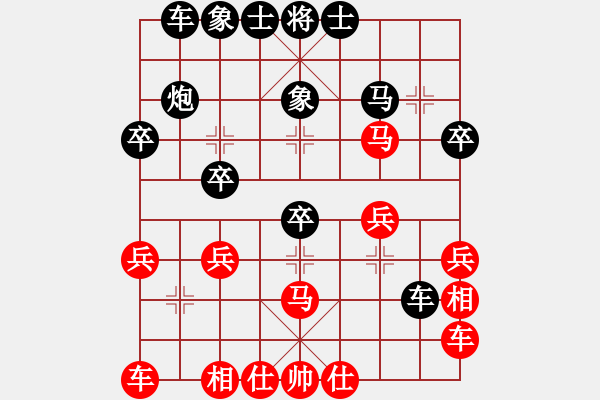 象棋棋譜圖片：熱血盟●溫柔一刀[紅] -VS- 熱血盟＊草上飛[黑] - 步數(shù)：30 