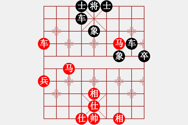 象棋棋譜圖片：熱血盟●溫柔一刀[紅] -VS- 熱血盟＊草上飛[黑] - 步數(shù)：70 