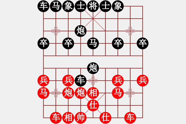 象棋棋譜圖片：沙浪[706867950] -VS- 橫才俊儒[292832991] - 步數(shù)：20 