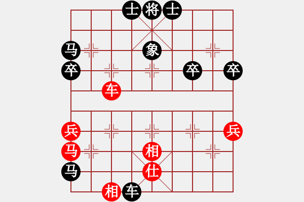 象棋棋譜圖片：沙浪[706867950] -VS- 橫才俊儒[292832991] - 步數(shù)：54 