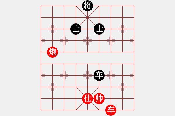 象棋棋譜圖片：車炮士對車雙士 - 步數(shù)：0 