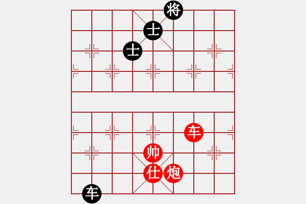 象棋棋譜圖片：車炮士對車雙士 - 步數(shù)：110 