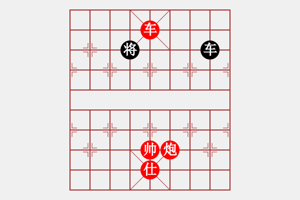 象棋棋譜圖片：車炮士對車雙士 - 步數(shù)：130 