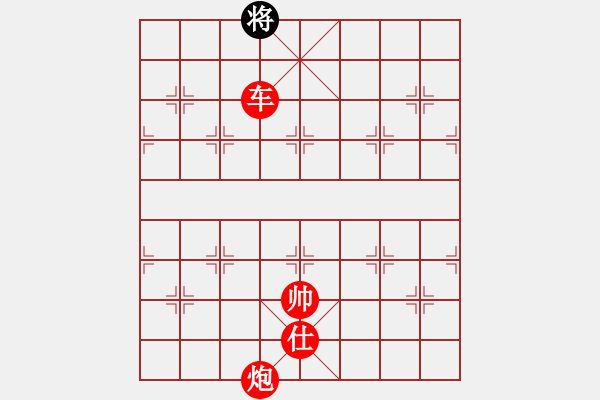 象棋棋譜圖片：車炮士對車雙士 - 步數(shù)：141 