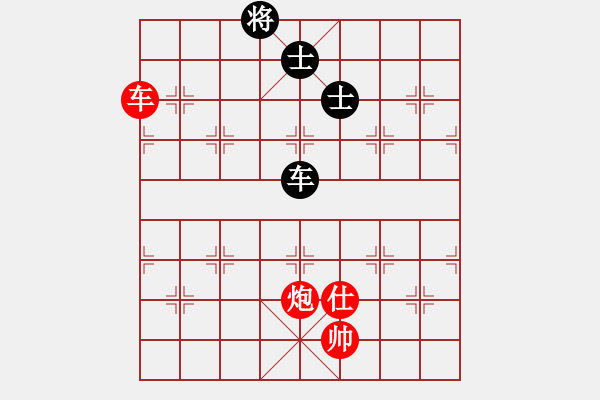 象棋棋譜圖片：車炮士對車雙士 - 步數(shù)：30 