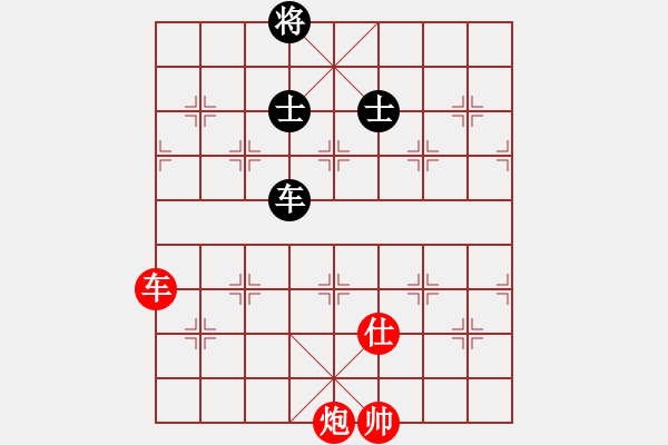 象棋棋譜圖片：車炮士對車雙士 - 步數(shù)：40 