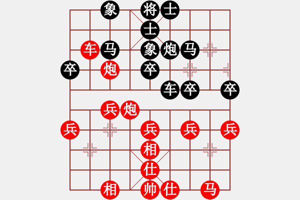 象棋棋譜圖片：騎豬去沖浪(人王)-和-梅花棋士(日帥) - 步數(shù)：30 