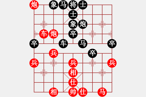 象棋棋譜圖片：騎豬去沖浪(人王)-和-梅花棋士(日帥) - 步數(shù)：40 