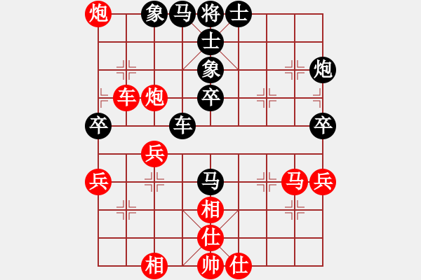 象棋棋譜圖片：騎豬去沖浪(人王)-和-梅花棋士(日帥) - 步數(shù)：50 