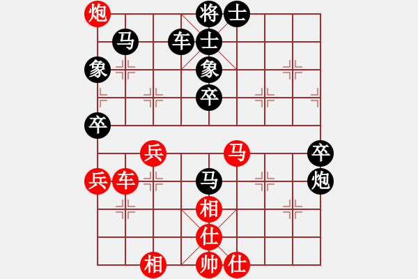 象棋棋譜圖片：騎豬去沖浪(人王)-和-梅花棋士(日帥) - 步數(shù)：60 