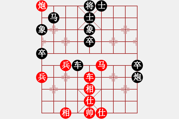 象棋棋譜圖片：騎豬去沖浪(人王)-和-梅花棋士(日帥) - 步數(shù)：62 