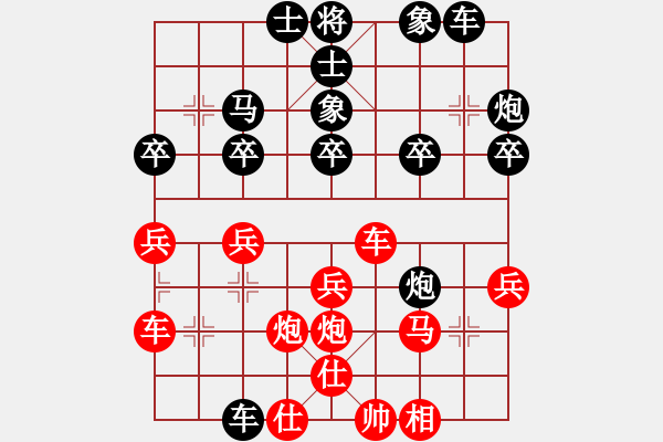 象棋棋譜圖片：3083232(中郎將) 勝 3058722(將軍) - 步數(shù)：30 