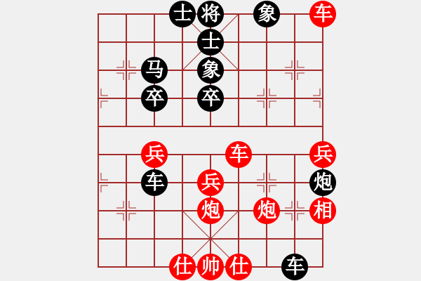 象棋棋譜圖片：3083232(中郎將) 勝 3058722(將軍) - 步數(shù)：54 