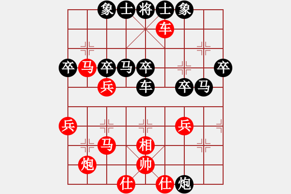 象棋棋譜圖片：神勇的燒雞(8段)-勝-漳州少兒教(9段) - 步數(shù)：50 