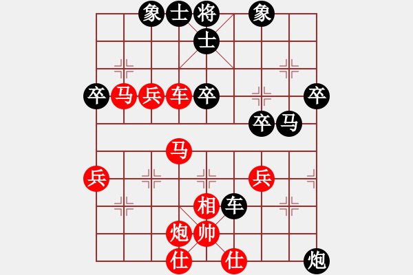 象棋棋譜圖片：神勇的燒雞(8段)-勝-漳州少兒教(9段) - 步數(shù)：60 