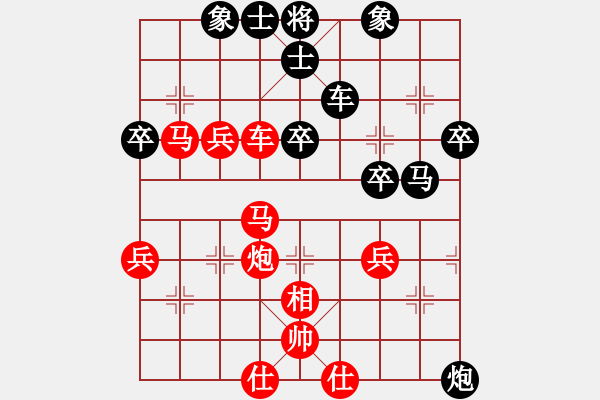 象棋棋譜圖片：神勇的燒雞(8段)-勝-漳州少兒教(9段) - 步數(shù)：63 