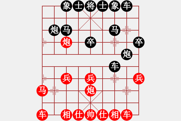 象棋棋谱图片：周鹭(5r)-胜-何家乐(5r) - 步数：20 