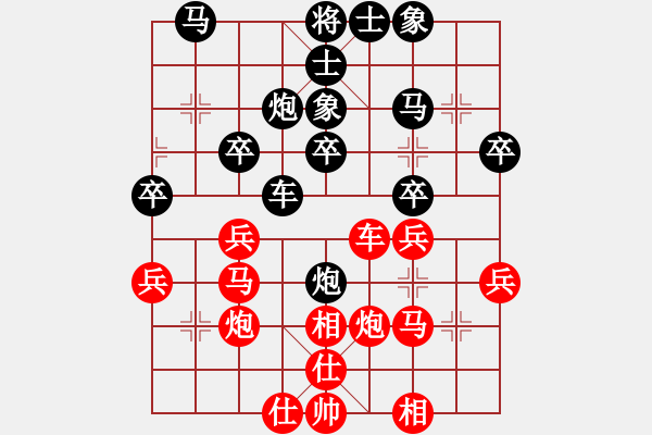 象棋棋譜圖片：王國(guó)棟 先負(fù) 王強(qiáng) - 步數(shù)：30 