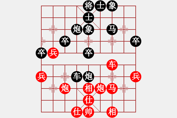 象棋棋譜圖片：王國(guó)棟 先負(fù) 王強(qiáng) - 步數(shù)：40 