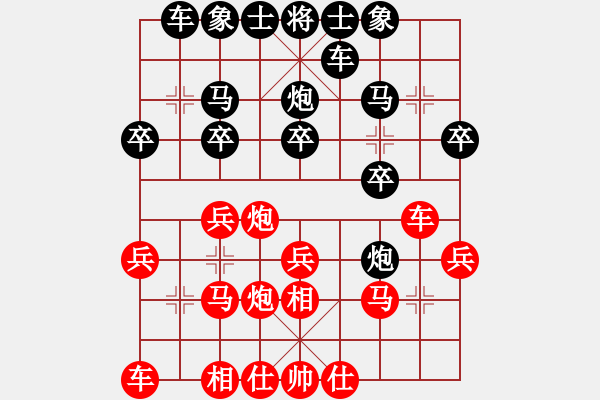 象棋棋譜圖片：陸豐市棋協(xié)會(huì)員擂臺(tái)賽：盧勇榮先和彭志堅(jiān) - 步數(shù)：20 