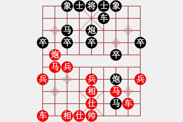 象棋棋譜圖片：陸豐市棋協(xié)會(huì)員擂臺(tái)賽：盧勇榮先和彭志堅(jiān) - 步數(shù)：30 