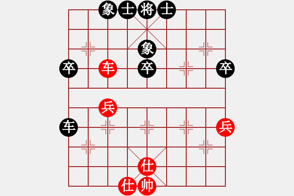 象棋棋譜圖片：陸豐市棋協(xié)會(huì)員擂臺(tái)賽：盧勇榮先和彭志堅(jiān) - 步數(shù)：59 