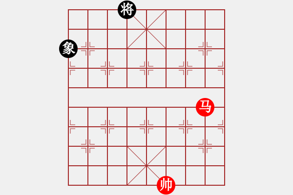 象棋棋譜圖片：馬巧勝單象將 - 步數(shù)：0 