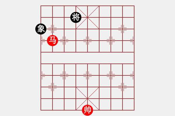 象棋棋譜圖片：馬巧勝單象將 - 步數(shù)：10 