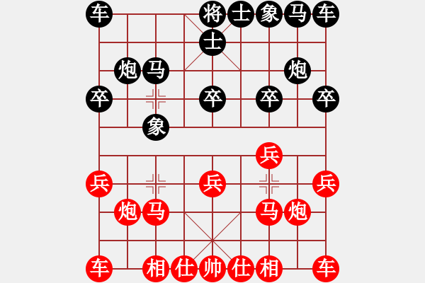 象棋棋譜圖片：‖棋家軍‖[474177218] -VS- 邊城浪子[573082672]業(yè)五 - 步數(shù)：10 