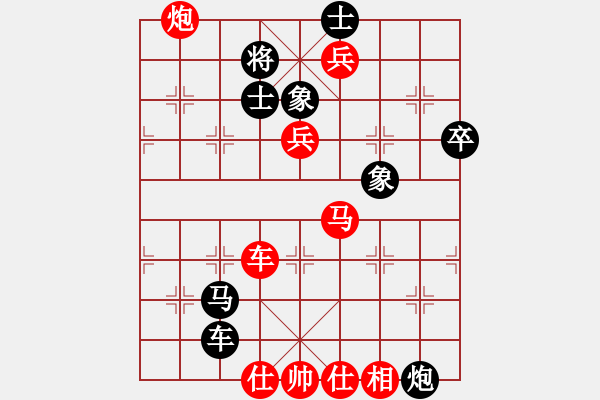 象棋棋譜圖片：‖棋家軍‖[474177218] -VS- 邊城浪子[573082672]業(yè)五 - 步數(shù)：130 