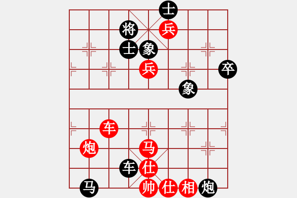 象棋棋譜圖片：‖棋家軍‖[474177218] -VS- 邊城浪子[573082672]業(yè)五 - 步數(shù)：137 