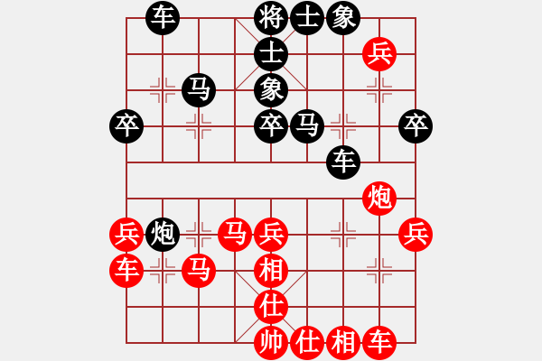 象棋棋譜圖片：‖棋家軍‖[474177218] -VS- 邊城浪子[573082672]業(yè)五 - 步數(shù)：50 