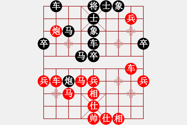 象棋棋譜圖片：‖棋家軍‖[474177218] -VS- 邊城浪子[573082672]業(yè)五 - 步數(shù)：60 