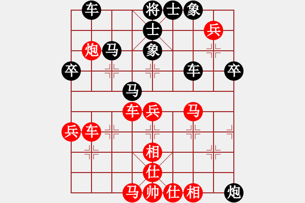 象棋棋譜圖片：‖棋家軍‖[474177218] -VS- 邊城浪子[573082672]業(yè)五 - 步數(shù)：70 