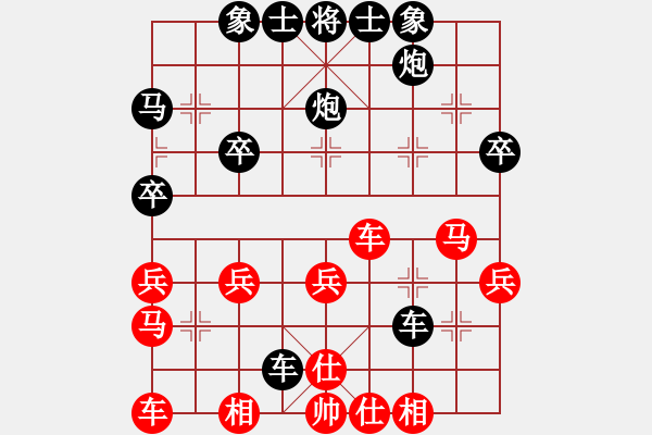 象棋棋譜圖片：海浪中的狼[紅] -VS- 橫才俊儒[黑] - 步數(shù)：38 