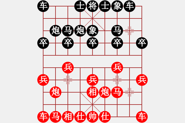 象棋棋譜圖片：人機(jī)對(duì)戰(zhàn) 2024-12-27 22:44 - 步數(shù)：10 