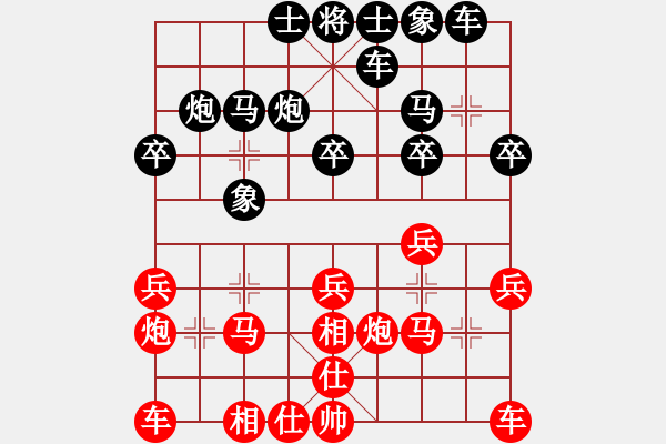 象棋棋譜圖片：人機(jī)對(duì)戰(zhàn) 2024-12-27 22:44 - 步數(shù)：18 