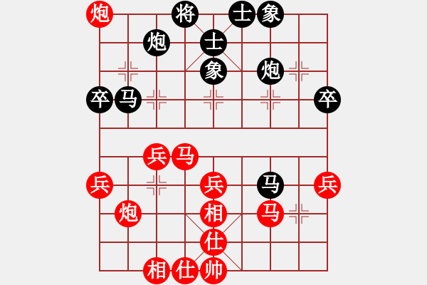 象棋棋譜圖片：郭莉萍     先勝 單霞麗     - 步數：60 