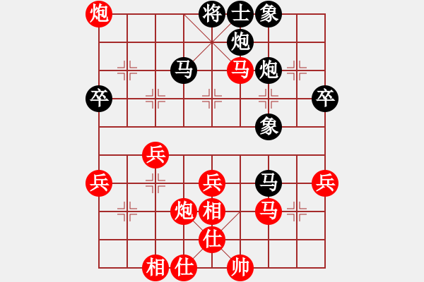 象棋棋譜圖片：郭莉萍     先勝 單霞麗     - 步數：70 