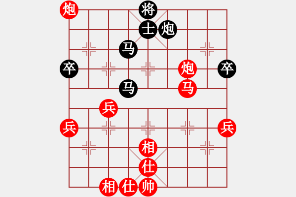 象棋棋譜圖片：郭莉萍     先勝 單霞麗     - 步數：80 