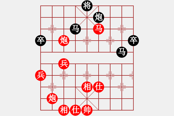 象棋棋譜圖片：郭莉萍     先勝 單霞麗     - 步數：90 