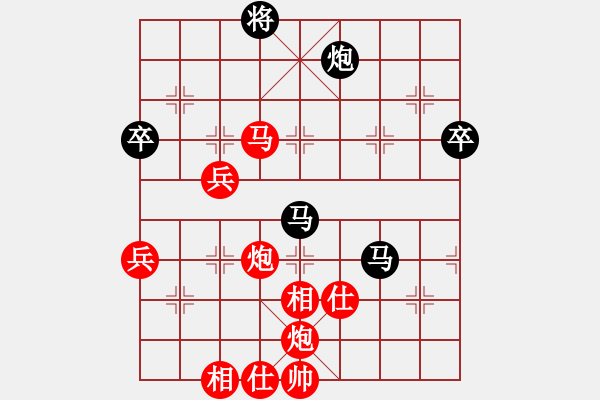 象棋棋譜圖片：郭莉萍     先勝 單霞麗     - 步數：99 