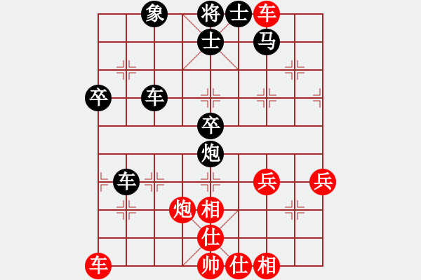 象棋棋谱图片：广东 张学潮 和 上海 王家瑞 - 步数：50 