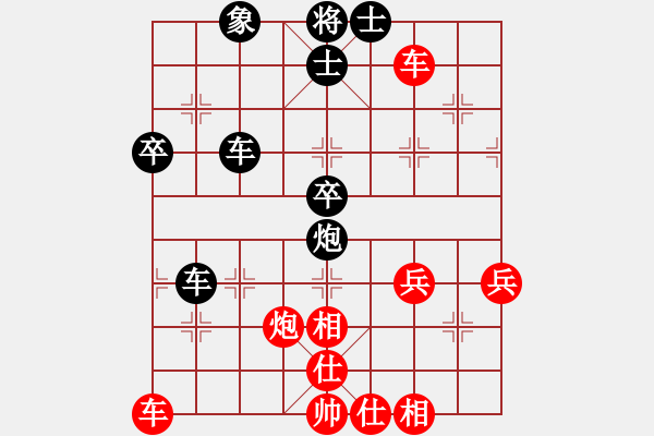 象棋棋谱图片：广东 张学潮 和 上海 王家瑞 - 步数：51 