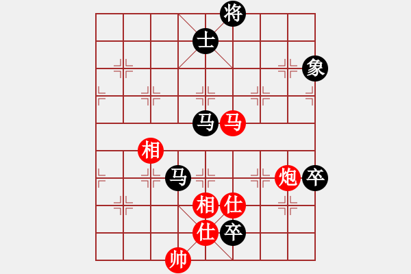 象棋棋谱图片：冀中古城(1段)-负-电风扇撒(5段) - 步数：210 